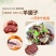 新鲜去油净羊腰子冷冻新鲜羔羊肾生羊肉内腰烧烤爆炒山羊腰子
