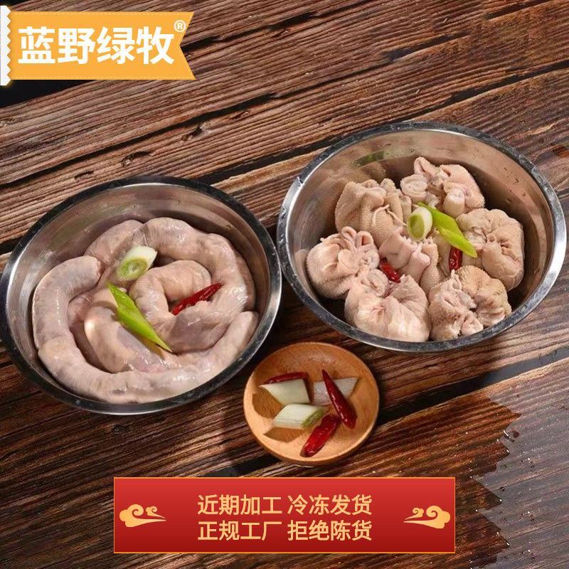 产地肚包肉新鲜内蒙古肚包羊肉恩克羊肚包整箱包邮