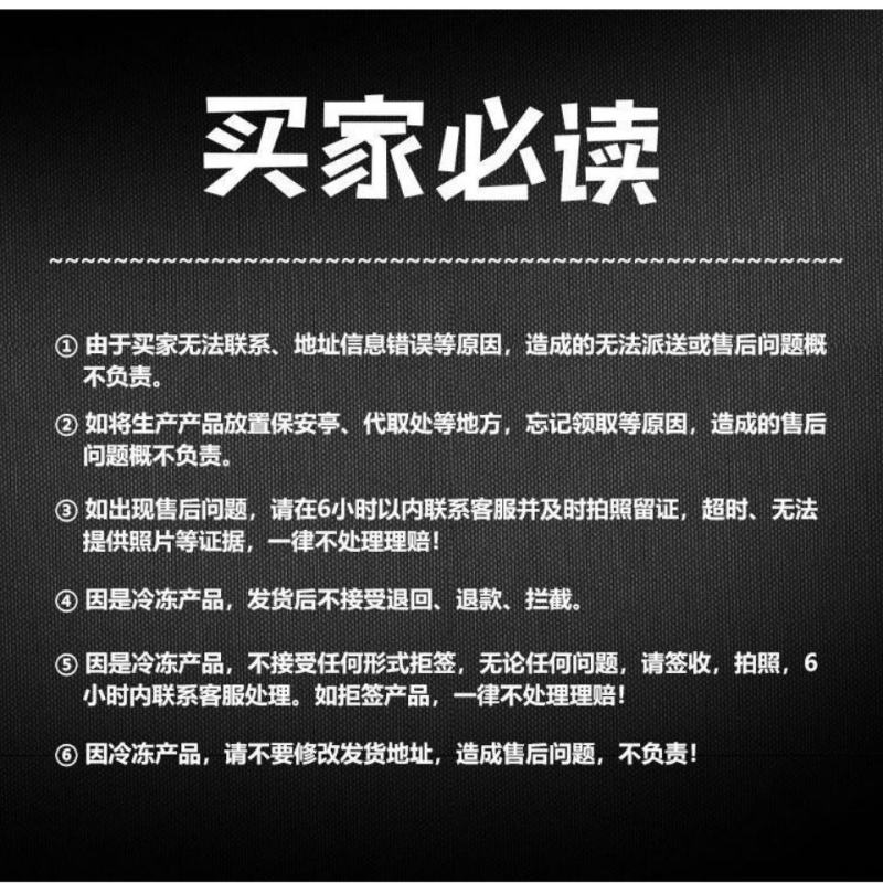 新鲜羊肠生羊肠羊杂羊肠小肠无油少油生羊肥肠羊下水羊羊肚羊