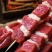 内蒙古羔羊肉串半成品羊肉串大草原板面筋新鲜绵羊大串羊肉串