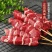 内蒙古羔羊肉串半成品羊肉串大草原板面筋新鲜绵羊大串羊肉串