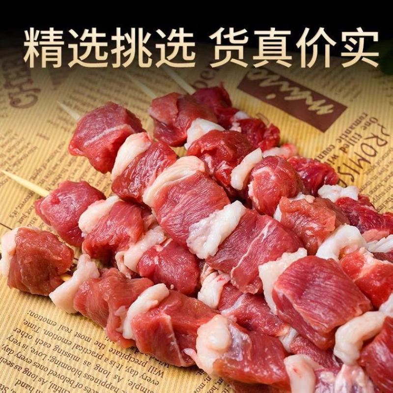 内蒙古羔羊肉串半成品羊肉串大草原板面筋新鲜绵羊大串羊肉串