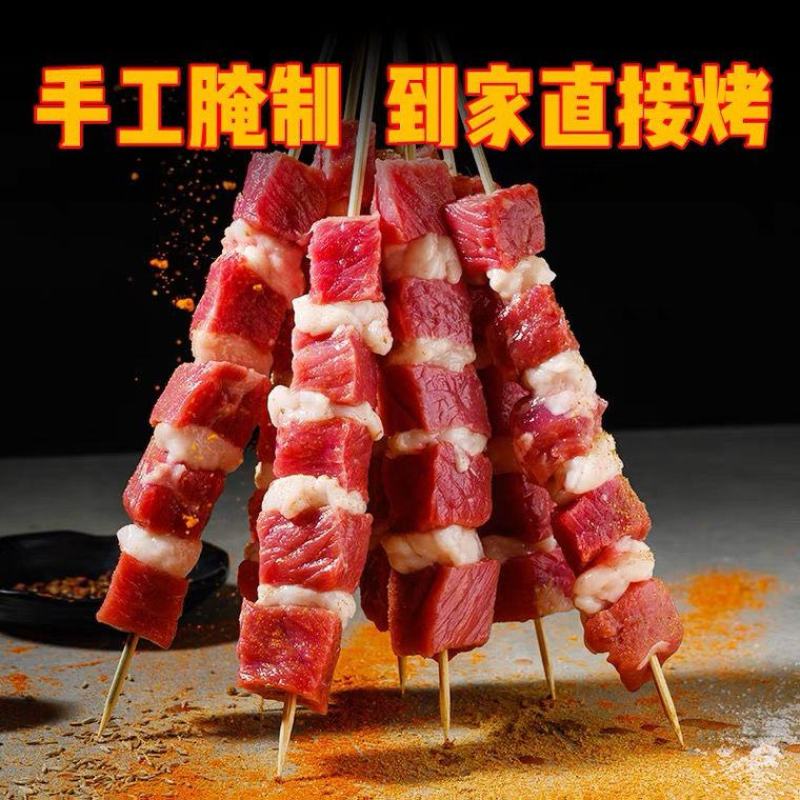 内蒙古羔羊肉串半成品羊肉串大草原板面筋新鲜绵羊大串羊肉串