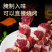 内蒙古羔羊肉串半成品羊肉串大草原板面筋新鲜绵羊大串羊肉串