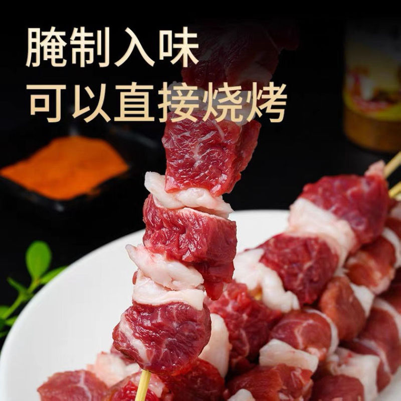 内蒙古羔羊肉串半成品羊肉串大草原板面筋新鲜绵羊大串羊肉串