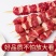 内蒙古羔羊肉串半成品羊肉串大草原板面筋新鲜绵羊大串羊肉串
