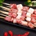 【厂家直】【产地直】户外家用羊肉串新鲜烧烤羊肉串包邮