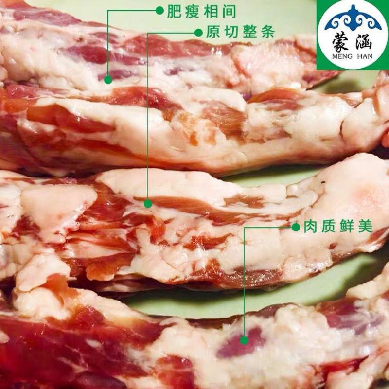 鲜羊尾巴新鲜现宰多肉羊尾骨清真羊尾尖羊尾巴包邮