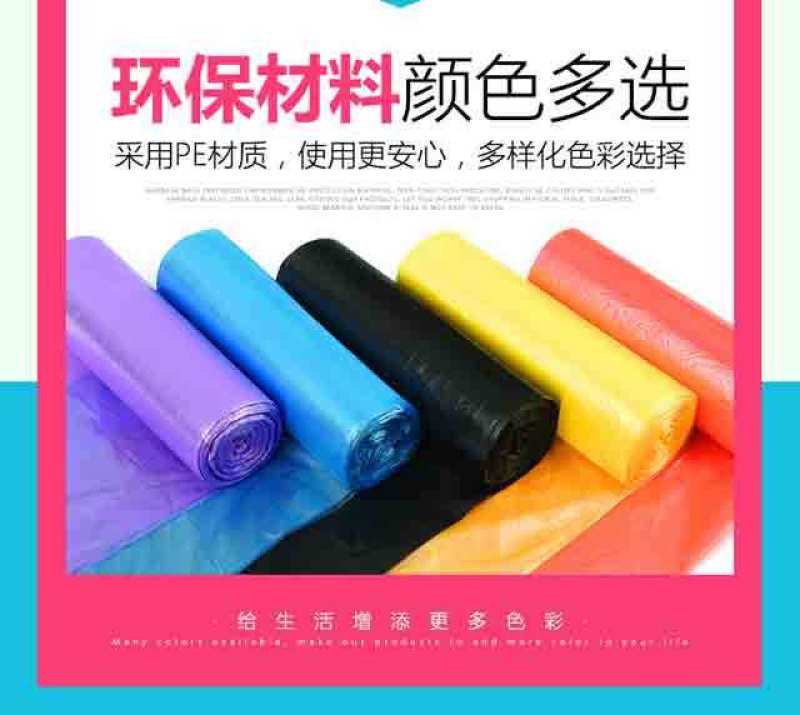 加厚超厚厨房大号黑色垃圾袋家用一次性中号塑料袋家用拉垃圾