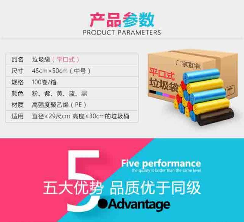 加厚超厚厨房大号黑色垃圾袋家用一次性中号塑料袋家用拉垃圾