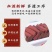 产地直荣冉羊血包邮羊杂汤羊肉汤麻辣烫火锅食材新鲜盒装