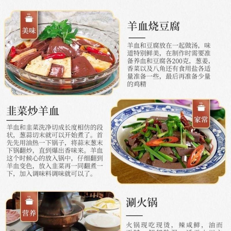 产地直荣冉羊血包邮羊杂汤羊肉汤麻辣烫火锅食材新鲜盒装