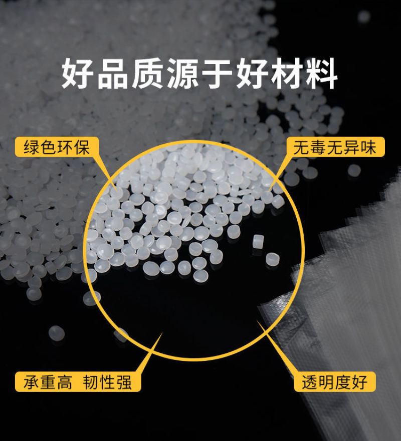 红色手提袋塑料袋包装袋背心袋购物袋垃圾袋加厚款塑料袋子批
