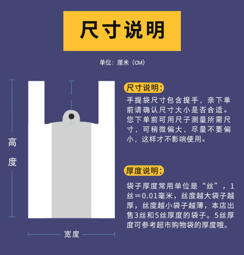 红色手提袋塑料袋包装袋背心袋购物袋垃圾袋加厚款塑料袋子批