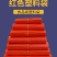 红色手提袋塑料袋包装袋背心袋购物袋垃圾袋加厚款塑料袋子批