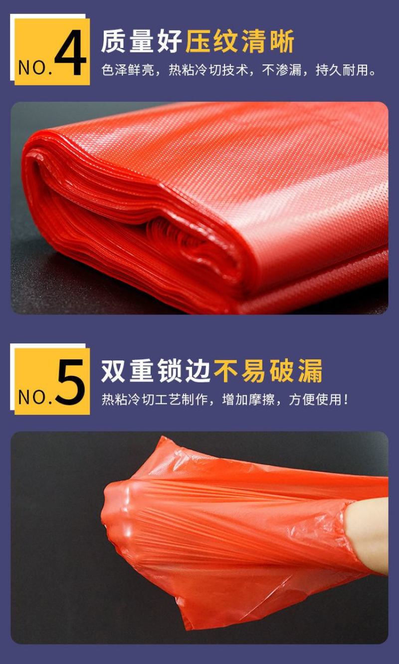 红色手提袋塑料袋包装袋背心袋购物袋垃圾袋加厚款塑料袋子批