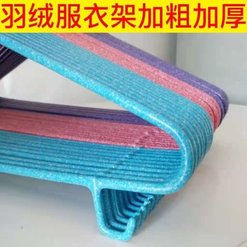 【工厂直销】加粗学生宿舍晾衣架家用无痕衣架批发成人晒衣架