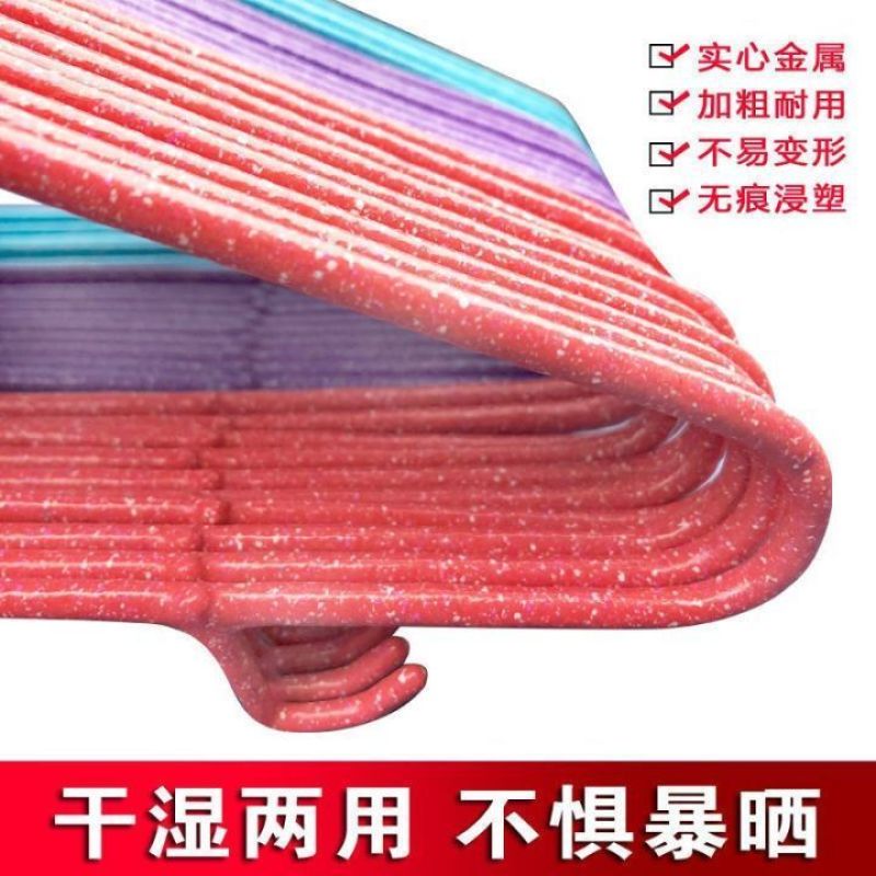 【工厂直销】加粗学生宿舍晾衣架家用无痕衣架批发成人晒衣架