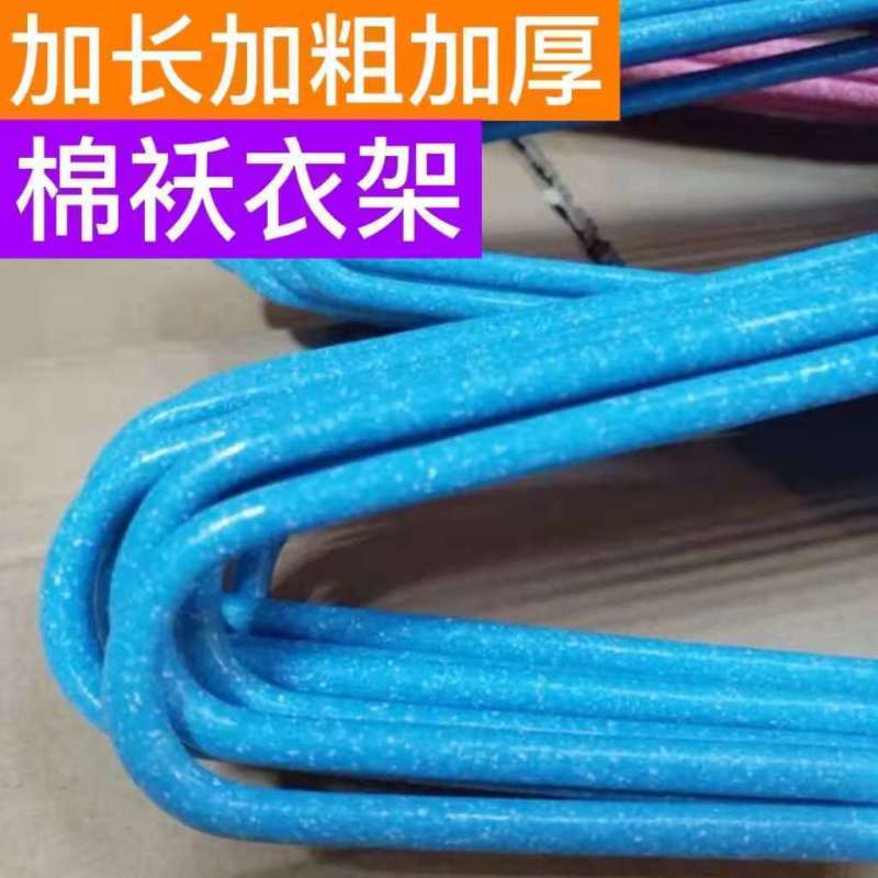 【工厂直销】加粗学生宿舍晾衣架家用无痕衣架批发成人晒衣架