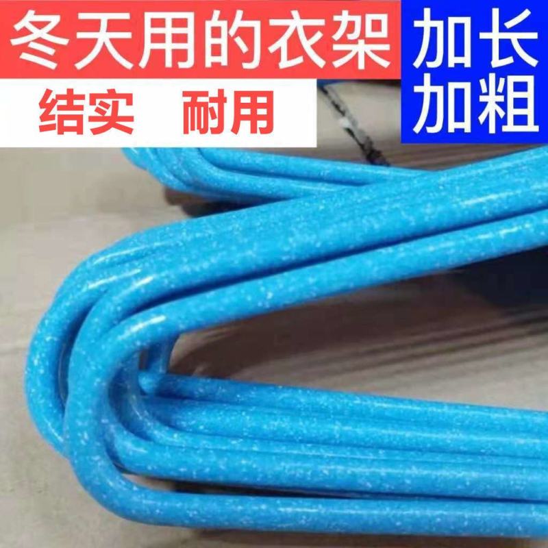 【工厂直销】加粗学生宿舍晾衣架家用无痕衣架批发成人晒衣架