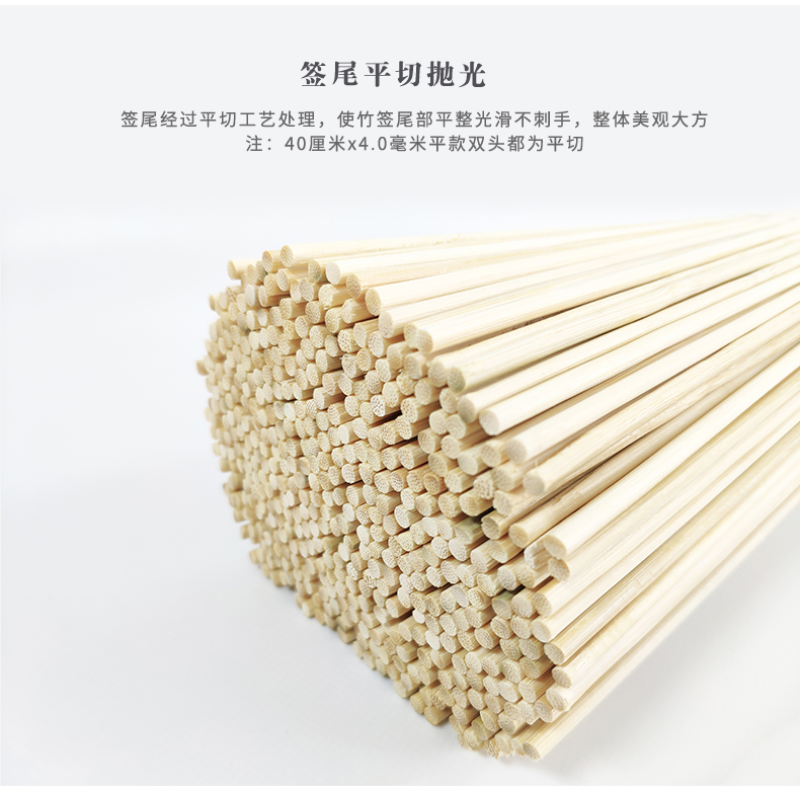 竹签批发烧烤竹签小吃竹签串串香竹签羊肉串竹签一次性烧烤用