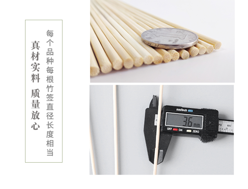 竹签批发烧烤竹签小吃竹签串串香竹签羊肉串竹签一次性烧烤用