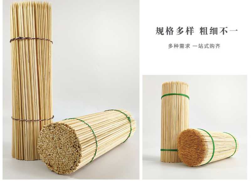 竹签批发烧烤竹签小吃竹签串串香竹签羊肉串竹签一次性烧烤用