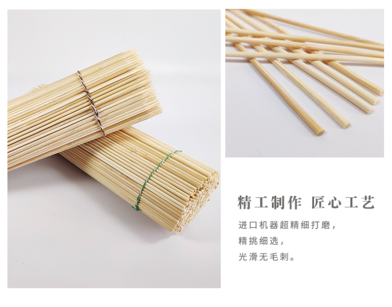 竹签批发烧烤竹签小吃竹签串串香竹签羊肉串竹签一次性烧烤用