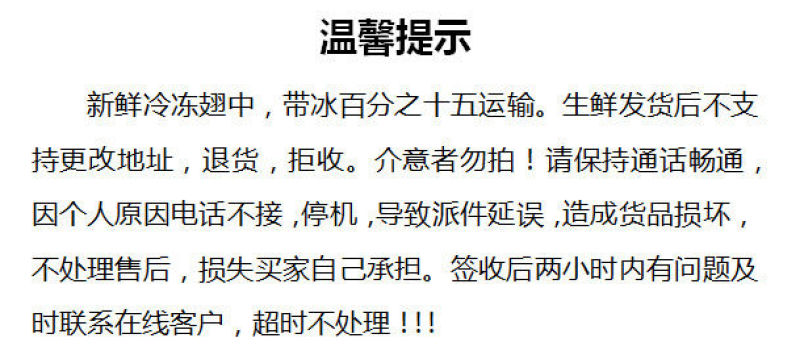 【特价】鸡翅中批发散养活杀鲜冻鸡中翅可乐鸡翅烧烤自助食堂