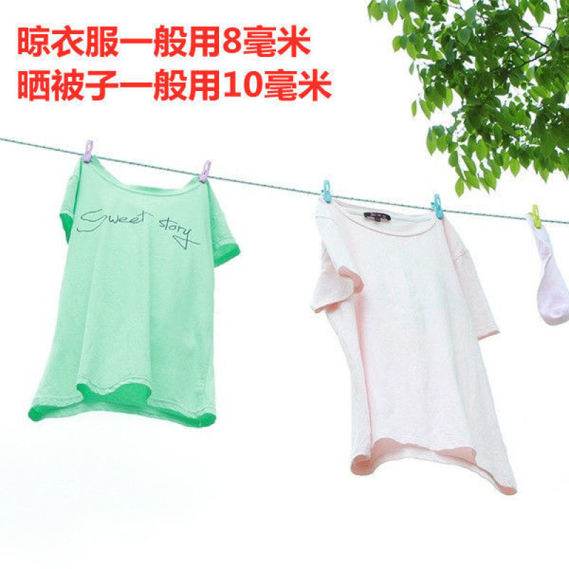 尼龙绳子批发加粗耐用拉绳耐磨货车篷布绳晾衣绳防晒塑料绳子