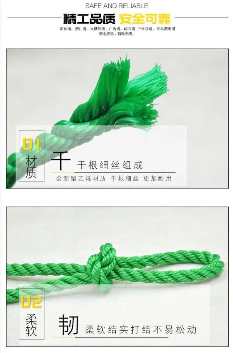 尼龙绳子批发加粗耐用拉绳耐磨货车篷布绳晾衣绳防晒塑料绳子
