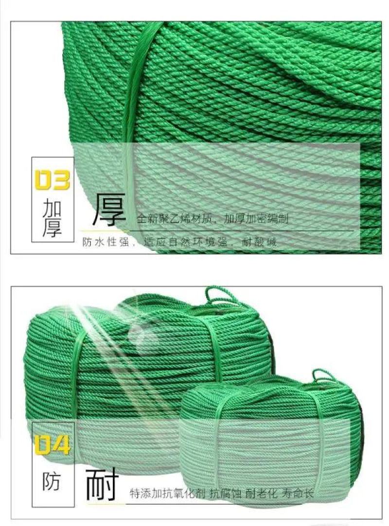 尼龙绳子批发加粗耐用拉绳耐磨货车篷布绳晾衣绳防晒塑料绳子