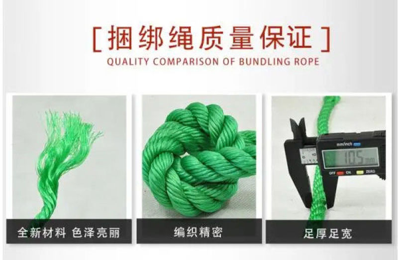 尼龙绳子批发加粗耐用拉绳耐磨货车篷布绳晾衣绳防晒塑料绳子