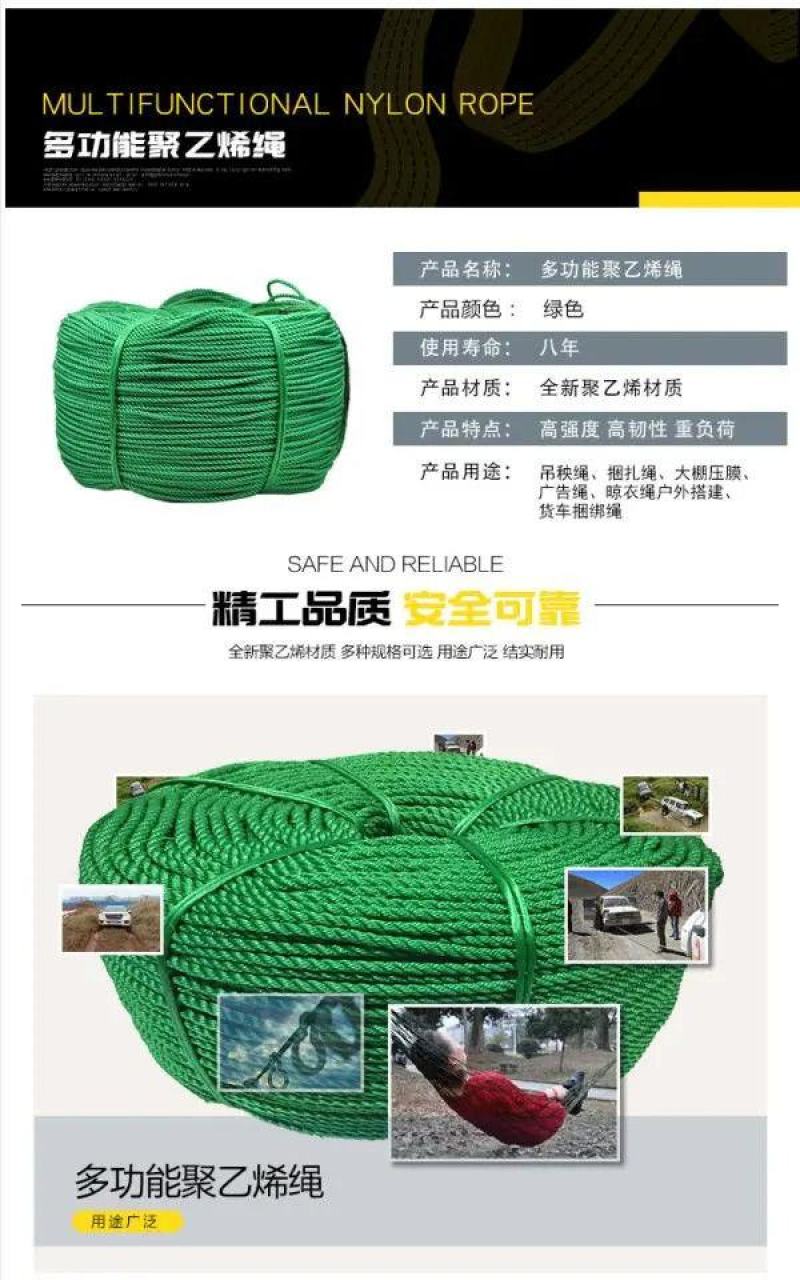 尼龙绳子批发加粗耐用拉绳耐磨货车篷布绳晾衣绳防晒塑料绳子