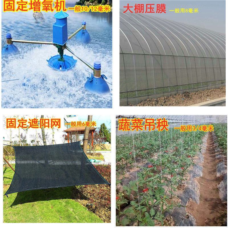尼龙绳子批发加粗耐用拉绳耐磨货车篷布绳晾衣绳防晒塑料绳子