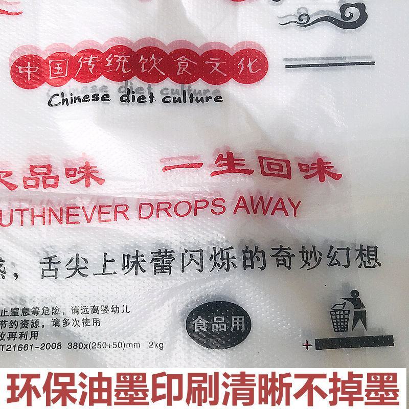 外卖打包袋子餐饮饭店快餐饭盒串串熟食中餐打包塑料舌尖上的
