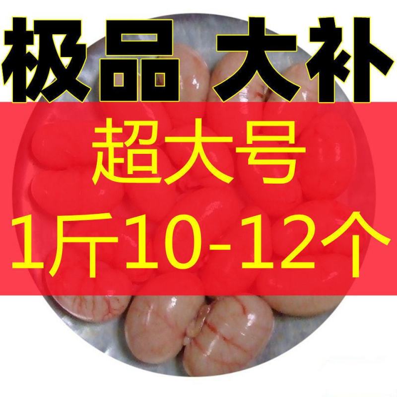 【三年老公鸡腰子】鸡卵子睾丸鸡肾鸡宝鸡春鸡腰批发烧烤餐饮