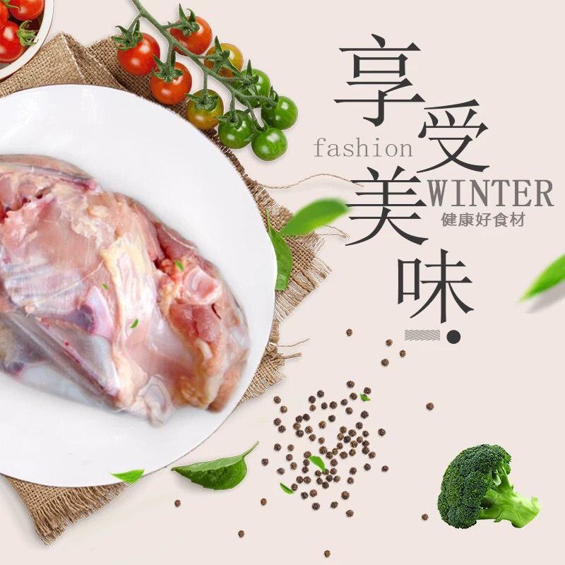 六和生鸡架鸡壳鸡半壳鸡骨架12斤商用熬汤宠物粮整箱包邮