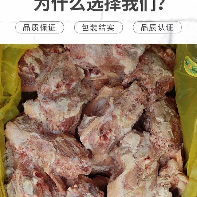 六和生鸡架鸡壳鸡半壳鸡骨架12斤商用熬汤宠物粮整箱包邮