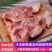 【六仓发货】特价新生鲜鸡骨架带肉鸡架鸡架骨鸡壳鸡架批发