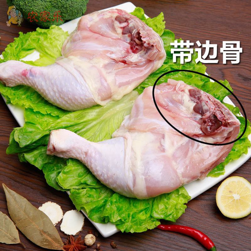 新鲜冷冻鸡边腿生鸡腿鸡大腿生鲜鸡腿肉琵琶腿冷冻鸡腿手枪腿