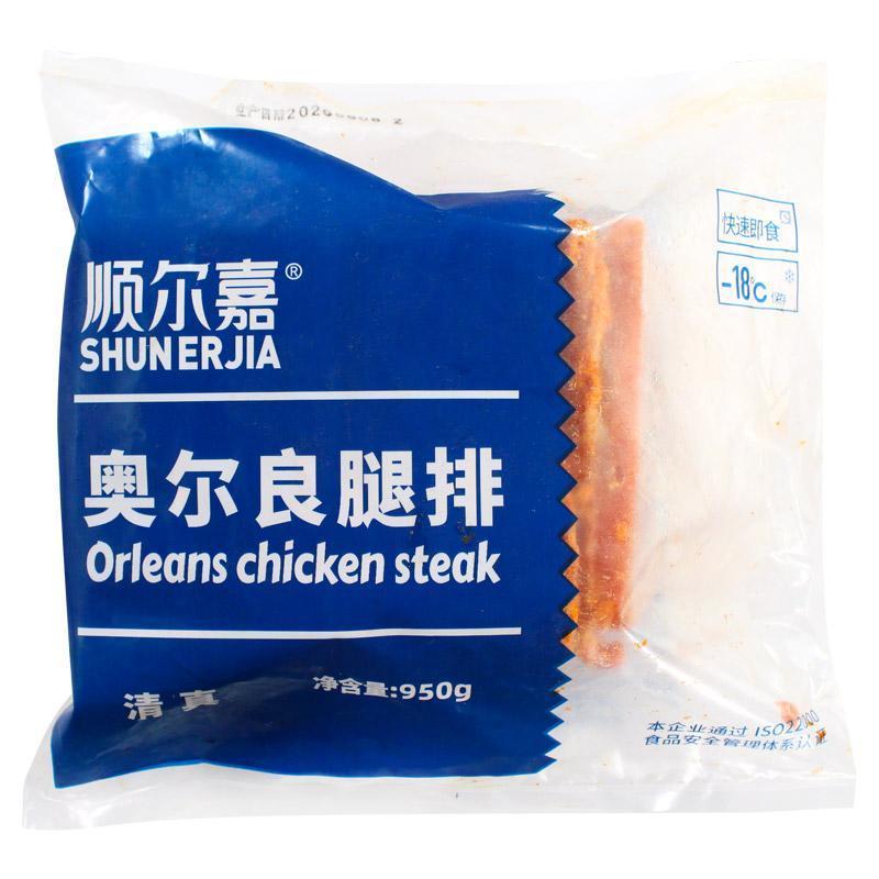 鸡排奥尔良去皮腿排鸡腿肉排9.5千克10包100片整箱
