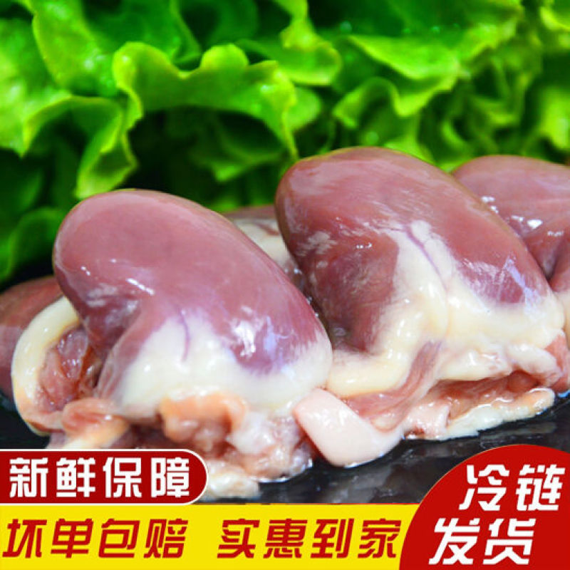 新鲜鸡心生鸡心内脏鸡心眼冷冻鲜鸡心烧烤卤味鸡心