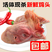 【5斤装】新鲜冷冻大鸡头生鸡头新鲜速冻鸡头鸡副产品