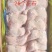 【不带骨架屁股】鸡全腿鸡排腿鸡腿生鸡肉腿烤鸡腿15斤一箱