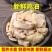 新鲜老母鸡油(3.6斤4斤装包邮)冷冻新鲜鸡油生纯鸡油饭