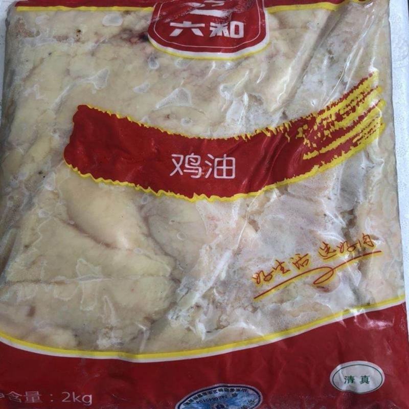 新鲜老母鸡油(3.6斤4斤装包邮)冷冻新鲜鸡油生纯鸡油饭