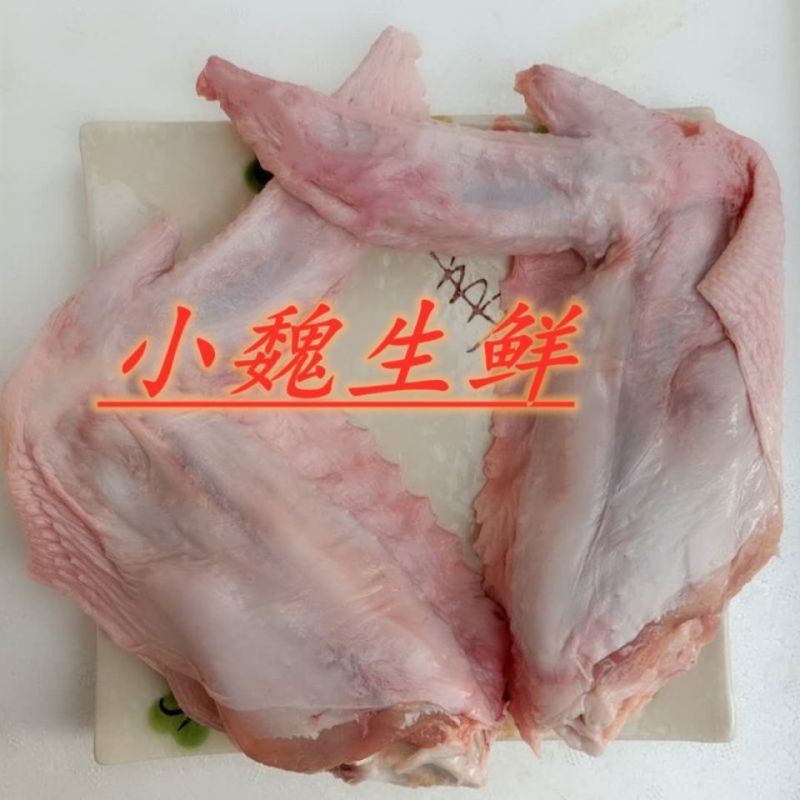生鲜冷冻大号火鸡翅火鸡火鸡腿二节翅含冰4斤/装批发包邮