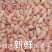 精品新鲜鸡肾鸡卵鸡腰子公鸡阉蛋鸡睾丸鸡宝鸡春1斤批发包邮