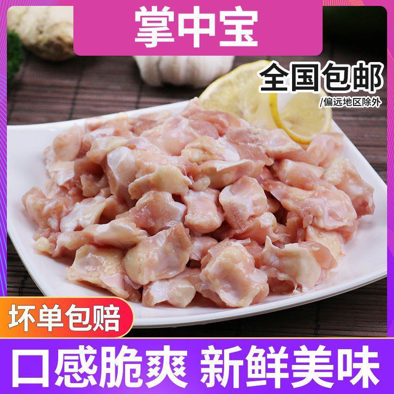 鸡脆骨掌中宝生冷冻鸡软骨私房菜新鲜软骨鸡肉